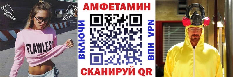 блэк спрут зеркало  что такое   Серпухов  АМФ VHQ 