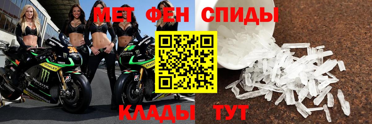 Амфетамин Розовый  АМФЕТАМИН  Серпухов 