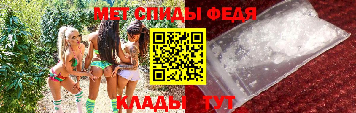 АМФЕТАМИН  Amphetamine 97%  Вход с VPN  Серпухов 