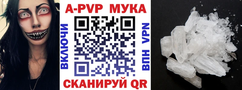 ссылка на мегу ссылка  где найти наркотики  Серпухов  Alpha PVP СК 