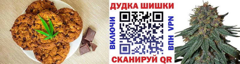shop наркотические препараты Серпухов Печенье с ТГК марихуана
