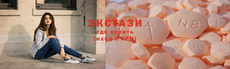 Ecstasy 280мг  как найти   Серпухов 