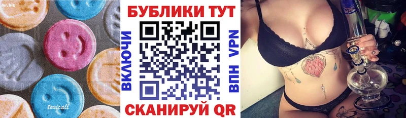 ЭКСТАЗИ 300 mg blacksprut онион Серпухов