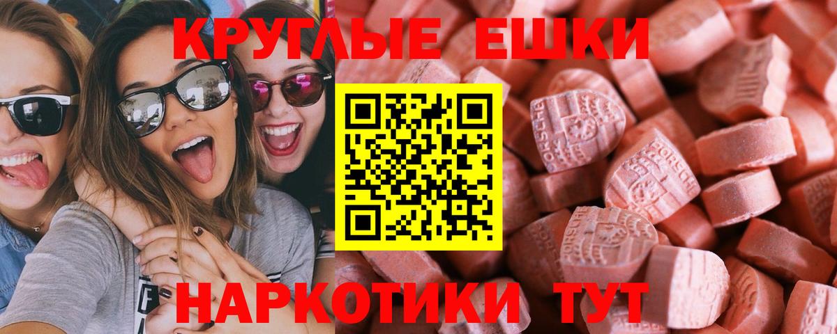 Ecstasy 300 mg Серпухов