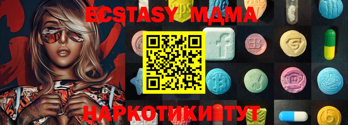 ЭКСТАЗИ Cube Серпухов