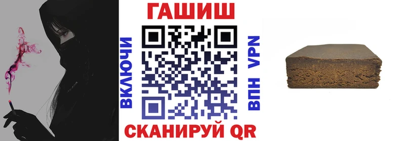купить наркотики сайты  Серпухов  Гашиш Ice-O-Lator 