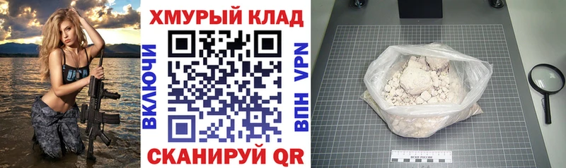ГЕРОИН гречка  Серпухов 