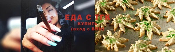 мефедрон мука Белокуриха