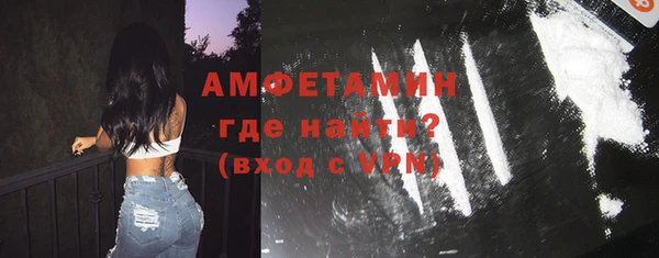 ГАЛЛЮЦИНОГЕННЫЕ ГРИБЫ Зеленокумск
