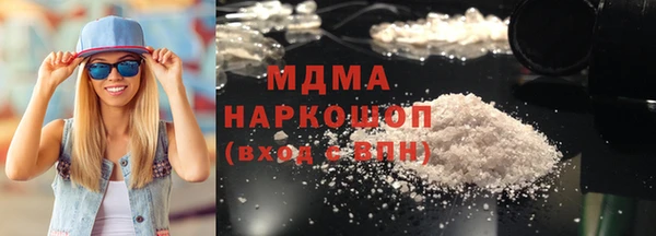 молекула духа Зеленодольск