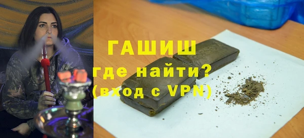 молекула духа Зеленодольск
