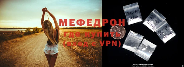ГАЛЛЮЦИНОГЕННЫЕ ГРИБЫ Зеленокумск
