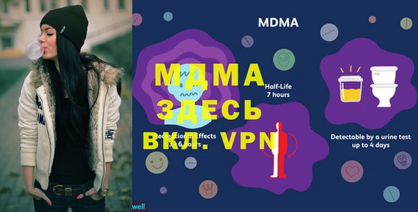 метадон Фурманов