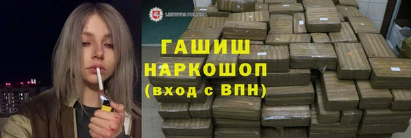 молекула духа Зеленодольск