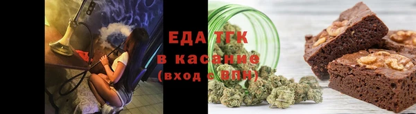 молекула духа Зеленодольск
