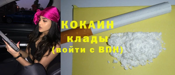 ГАЛЛЮЦИНОГЕННЫЕ ГРИБЫ Зеленокумск