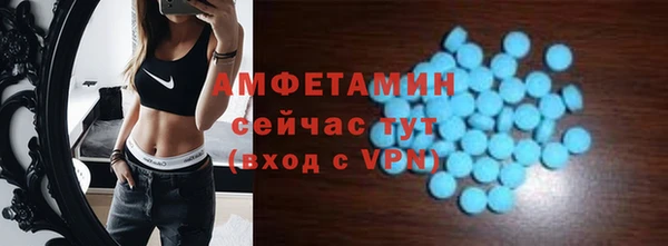 молекула духа Зеленодольск