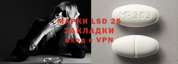 ГАЛЛЮЦИНОГЕННЫЕ ГРИБЫ Зеленокумск