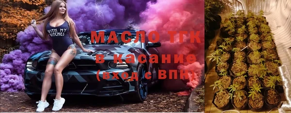 ГАЛЛЮЦИНОГЕННЫЕ ГРИБЫ Зеленокумск