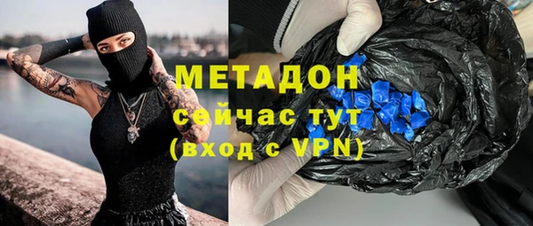 наркотики Хадыженск