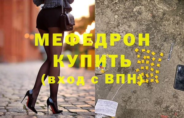 молекула духа Зеленодольск