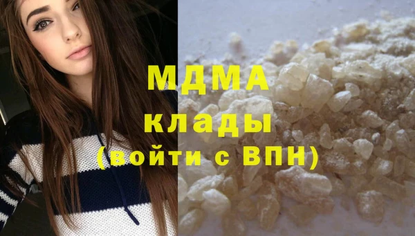 ГАЛЛЮЦИНОГЕННЫЕ ГРИБЫ Зеленокумск
