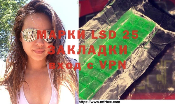 молекула духа Зеленодольск