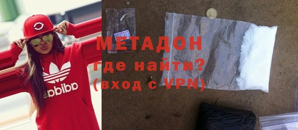 ГАЛЛЮЦИНОГЕННЫЕ ГРИБЫ Зеленокумск