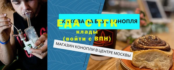 ГАЛЛЮЦИНОГЕННЫЕ ГРИБЫ Зеленокумск