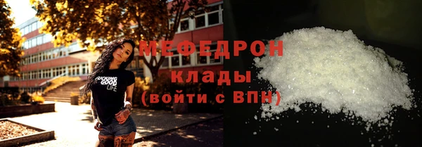 молекула духа Зеленодольск
