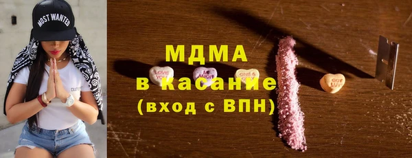 ГАЛЛЮЦИНОГЕННЫЕ ГРИБЫ Зеленокумск