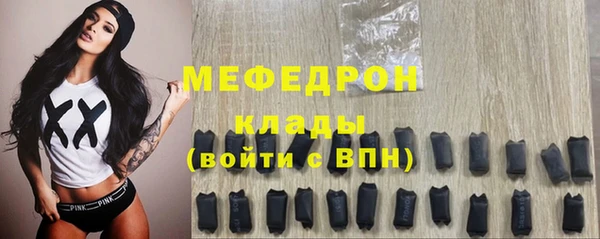 ГАЛЛЮЦИНОГЕННЫЕ ГРИБЫ Зеленокумск