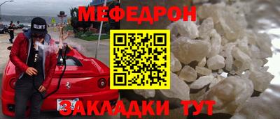 спайс Балашиха