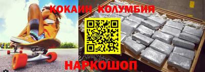 spice Ирбит