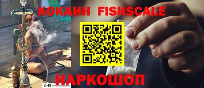 индика Ипатово