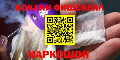 спайс Балашиха