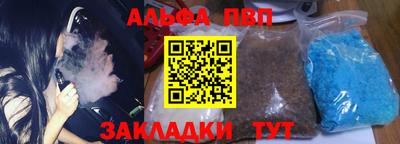 индика Ипатово