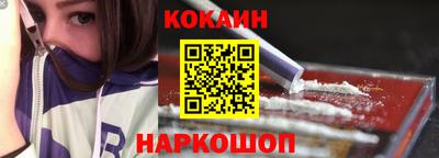 spice Ирбит