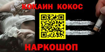spice Ирбит