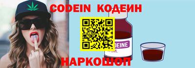 spice Ирбит