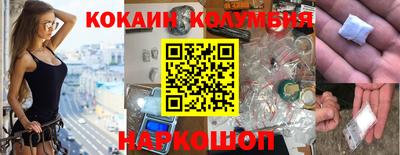 спайс Балашиха