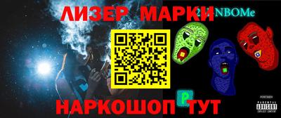 бошки Балахна