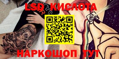 spice Ирбит