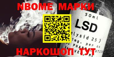 спайс Балашиха