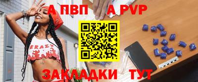 spice Ирбит