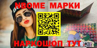 бошки Балахна