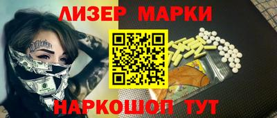 бошки Балахна