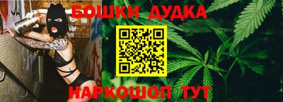 спайс Балашиха