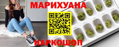 марихуана Абинск