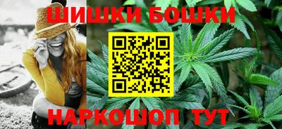 спайс Балашиха